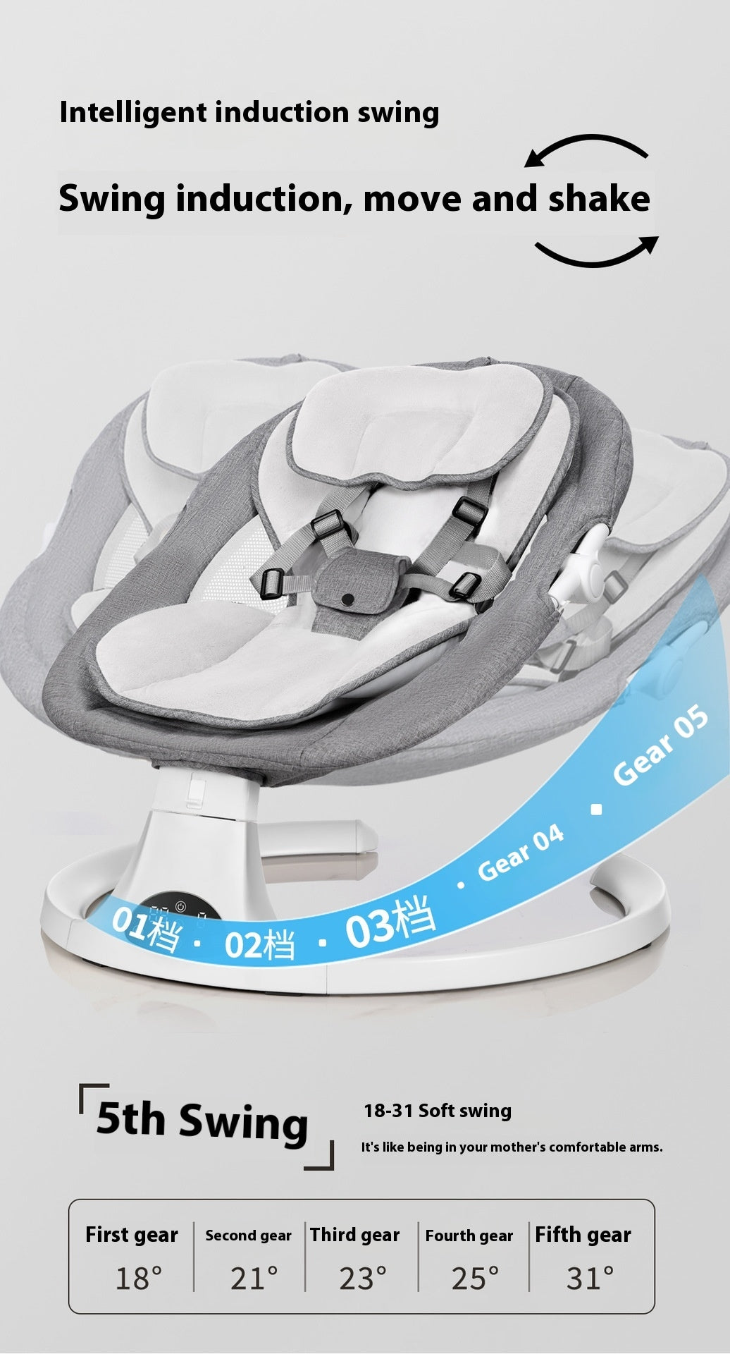 Modern Bluetooth Electric Baby Swing Chair