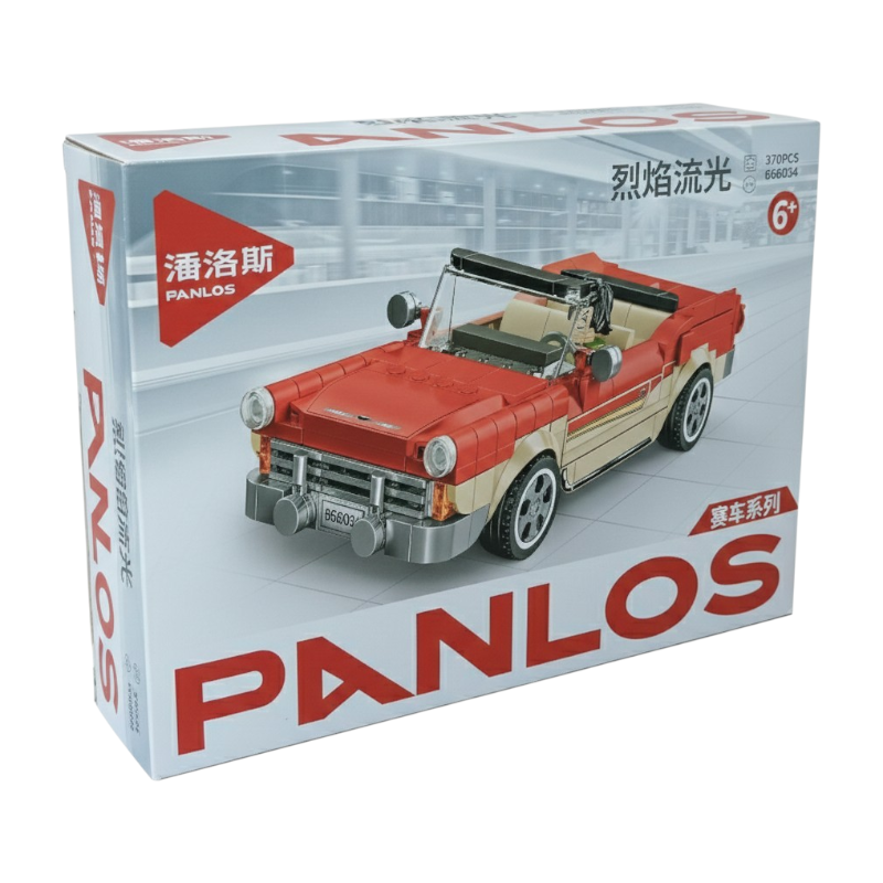 Vintage Car Lego Set 370 Pcs Building Blocks مكعبات تركيب