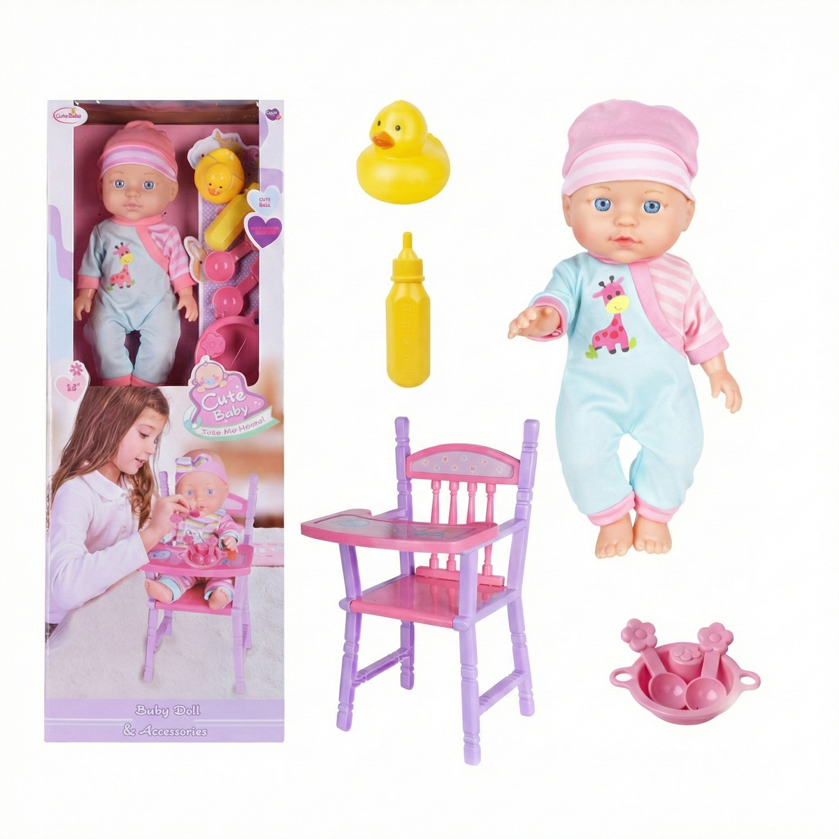 Doll With Highchair لعبة مع كرسي أكل